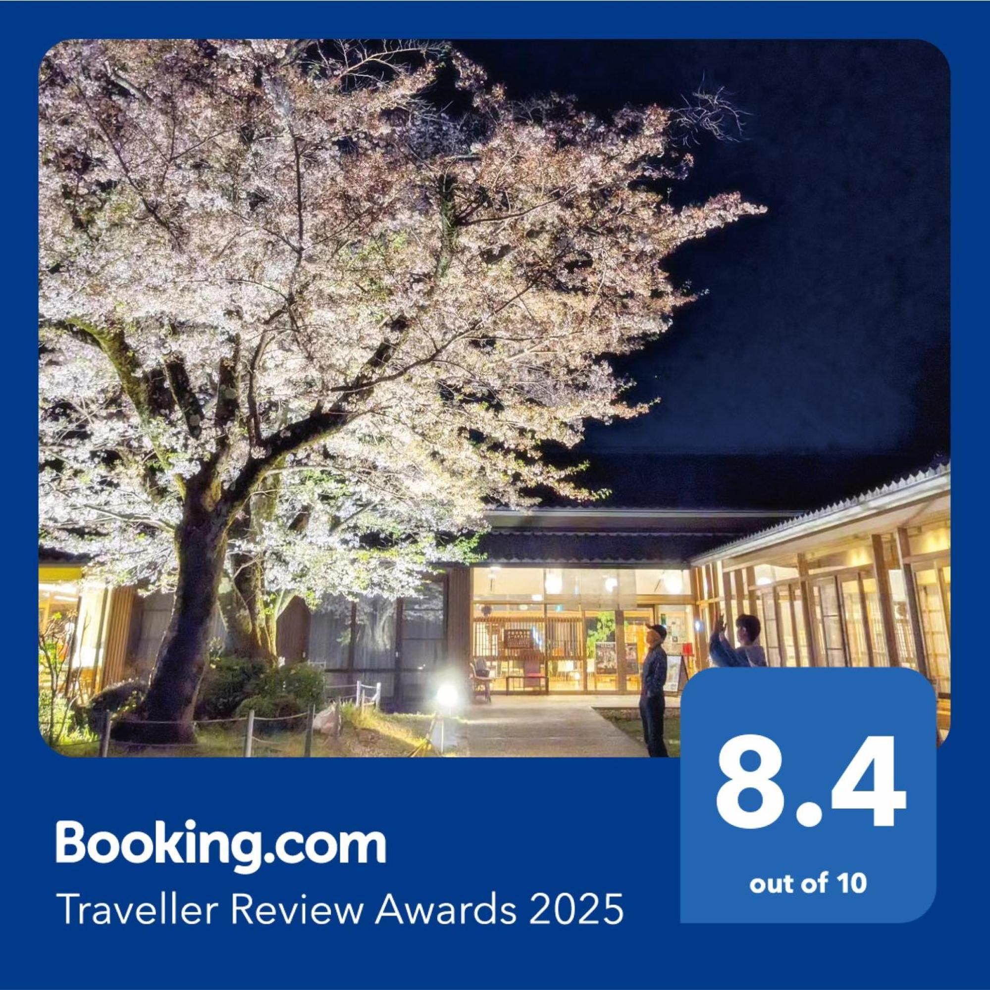 Kyoto Utano Youth Hostel Eksteriør bilde