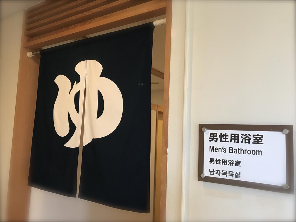 Kyoto Utano Youth Hostel Eksteriør bilde
